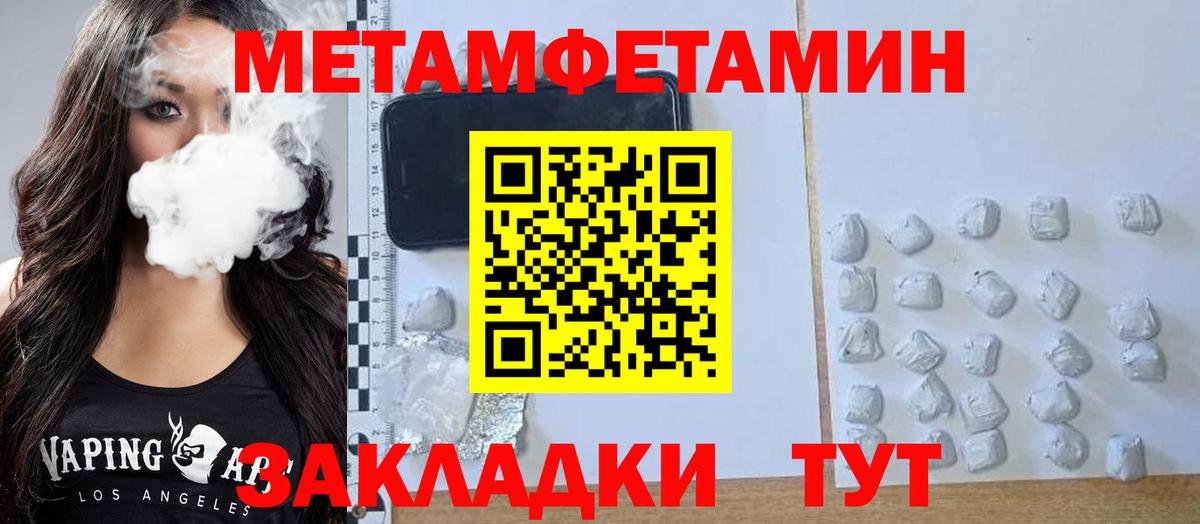 Чернушка  АМФЕТАМИН  АМФЕТАМИН  Вход с VPN  АМФ Розовый 