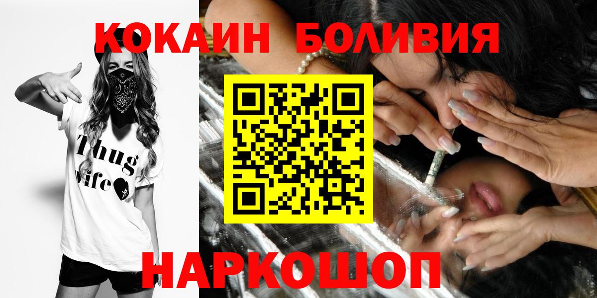 Кокаин Эквадор Чернушка