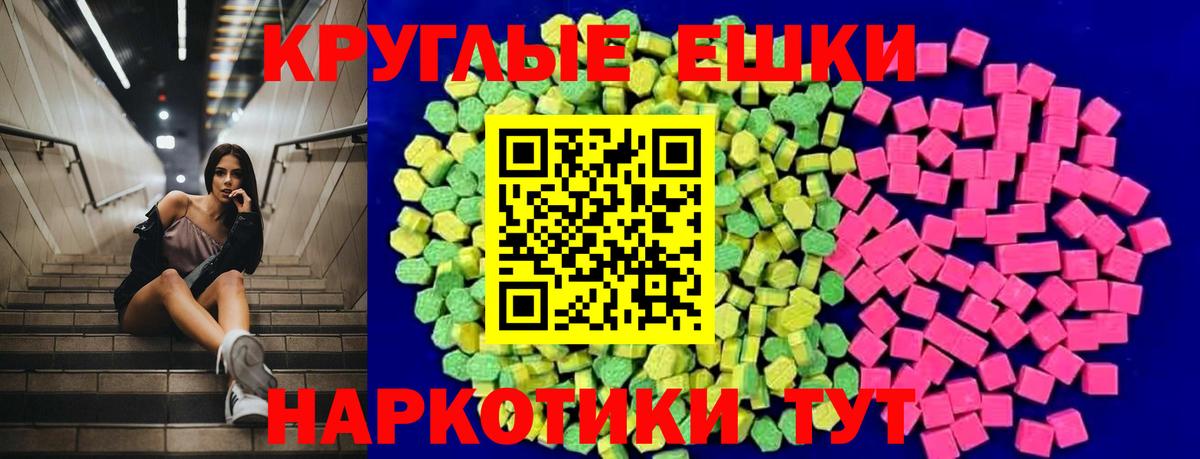 Ecstasy  Ecstasy Punisher  Вход с VPN  ЭКСТАЗИ 99%  Чернушка 