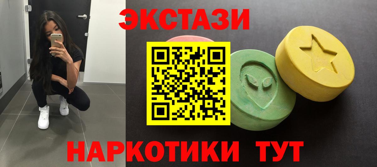 Ecstasy mix Чернушка