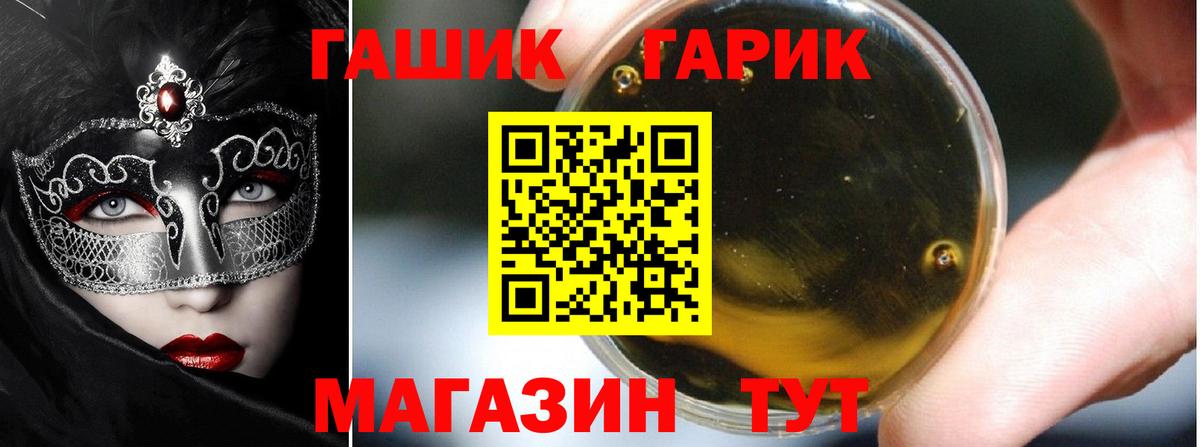 НБОМе Чернушка