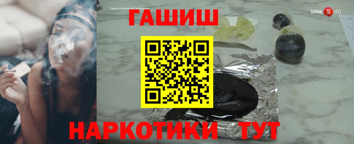 купить закладку  ГАШ Ice-O-Lator  Чернушка  Вход с VPN  Гашиш AMNESIA HAZE 