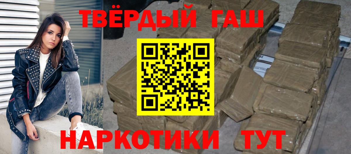 Гашиш гарик Чернушка