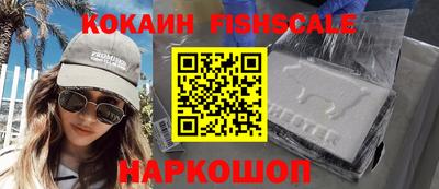 меф Кулебаки