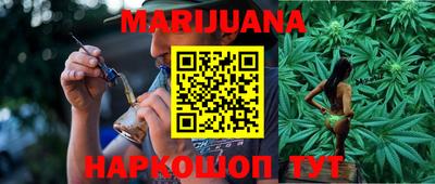 синтетический гашиш Ливны