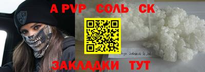 меф Кулебаки
