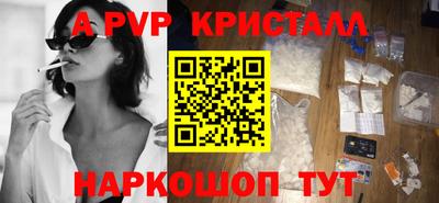 Альфа ПВП Кунгур