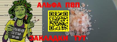 меф Кулебаки