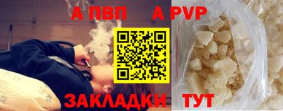 синтетический гашиш Ливны