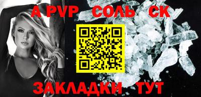 Альфа ПВП Кунгур