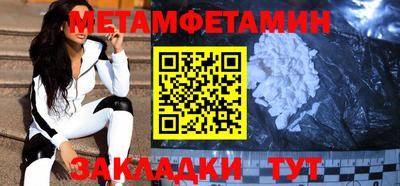 меф Кулебаки