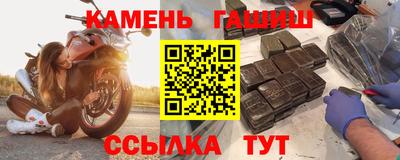 гашиш Кумертау