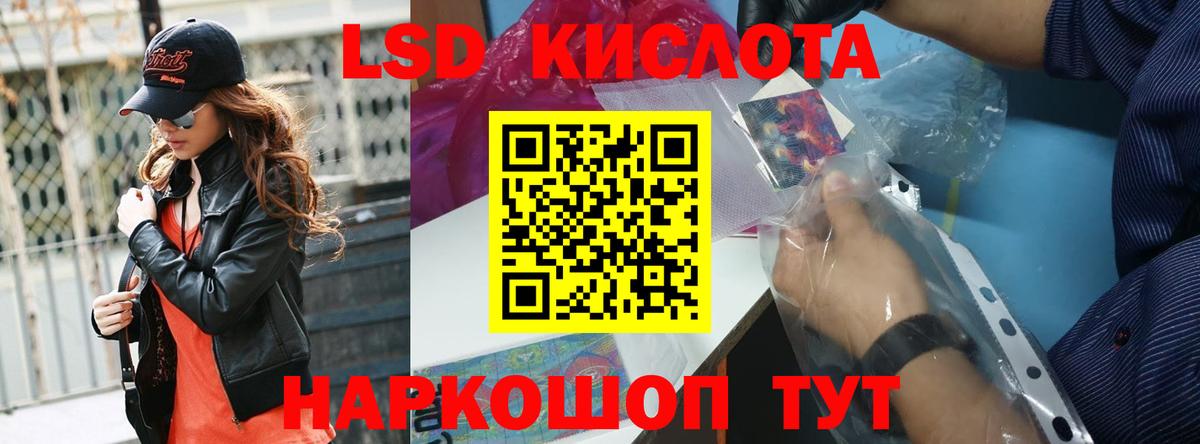 ЛСД экстази ecstasy  Вход с VPN  Чернушка 