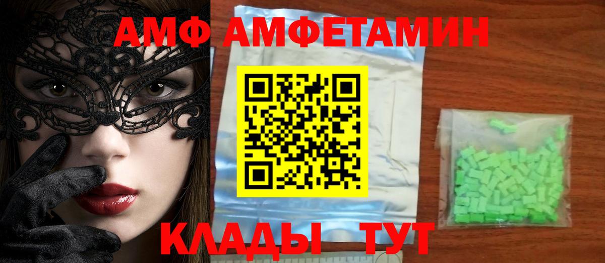 Метамфетамин  Вход с VPN  Чернушка  Первитин Methamphetamine 