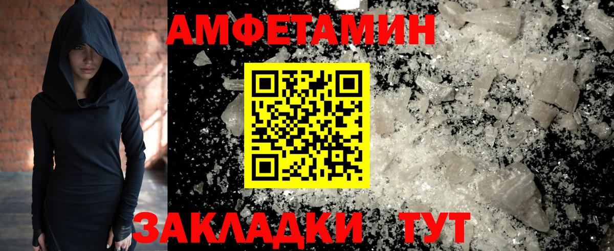Метамфетамин Methamphetamine Чернушка