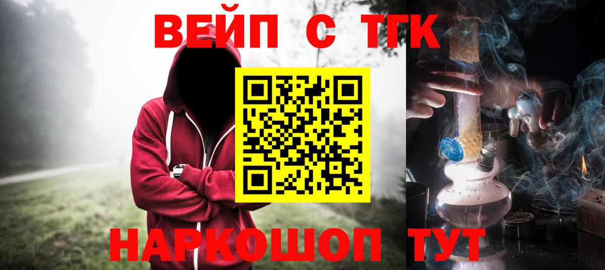 Дистиллят ТГК Wax Чернушка
