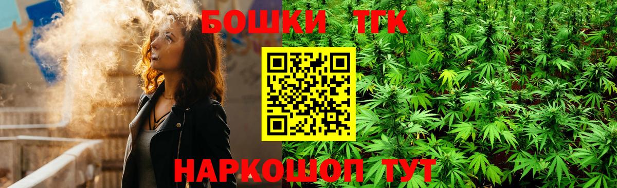Конопля гибрид  Бошки Шишки план  Вход с VPN  Чернушка  Шишки марихуана Amnesia 